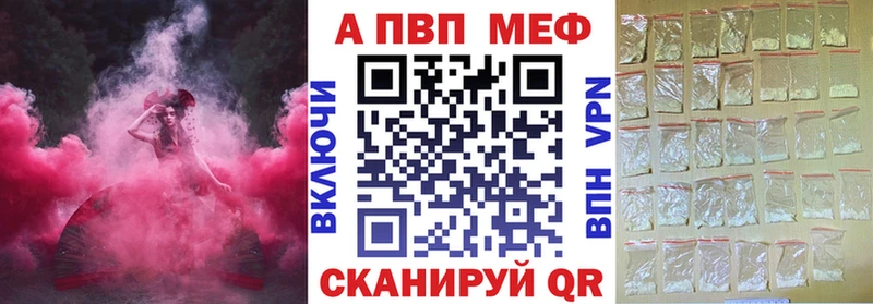 кракен маркетплейс  Красноуфимск  Альфа ПВП СК 