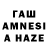 Дистиллят ТГК гашишное масло Ezen Tazranov