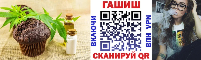 Cannafood марихуана  Красноуфимск 