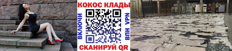 нарко площадка формула  наркотики  Красноуфимск  Cocaine Колумбийский 