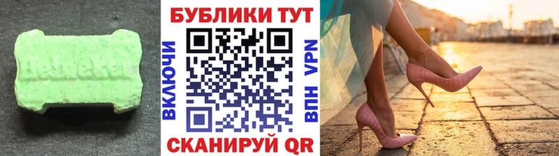 купить закладку  Красноуфимск  ЭКСТАЗИ XTC 