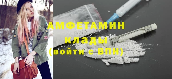 метамфетамин Алексеевка