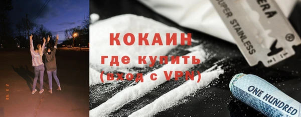 кокаин премиум Ахтубинск