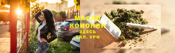 метамфетамин Алексеевка