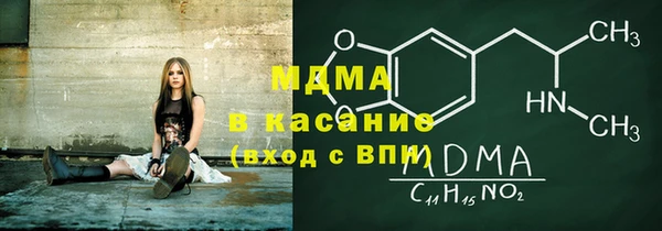 метамфетамин Алексеевка