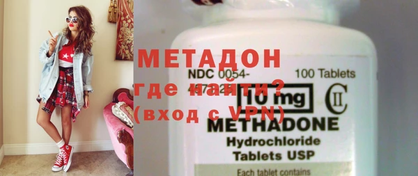 метамфетамин Алексеевка