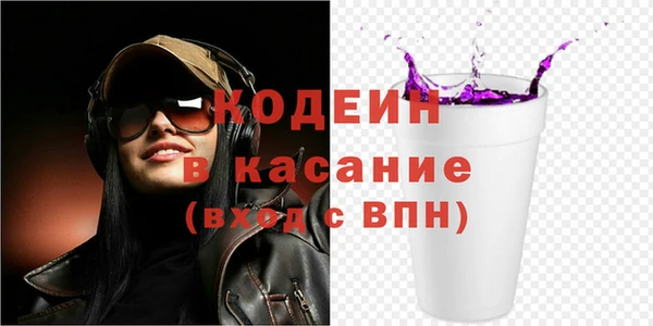 прущие крисы Абаза