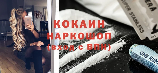 метамфетамин Алексеевка