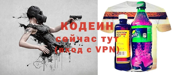 метамфетамин Алексеевка