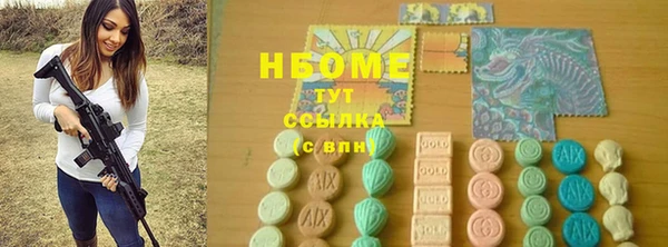 стафф Алзамай