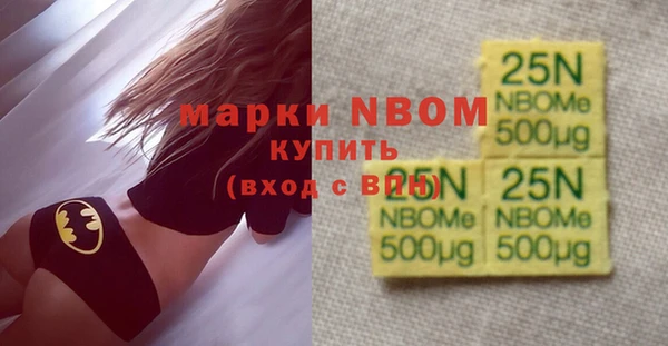 метамфетамин Алексеевка