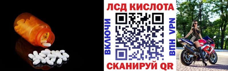 ЛСД экстази ecstasy  Красноуфимск 