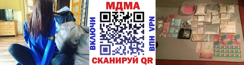 купить   hydra рабочий сайт  MDMA VHQ  Красноуфимск 