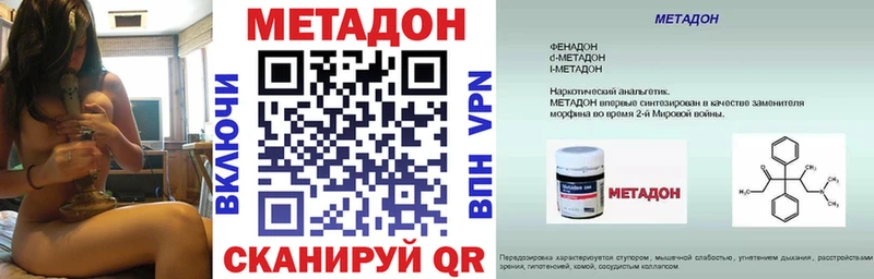Метадон мёд  KRAKEN ТОР  Красноуфимск 