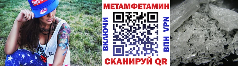МЕТАМФЕТАМИН Декстрометамфетамин 99.9%  Красноуфимск 