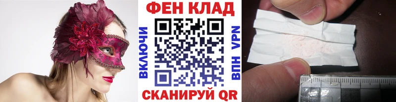 МЕТАМФЕТАМИН винт Красноуфимск