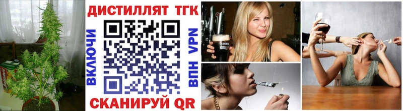 ТГК вейп  Красноуфимск 