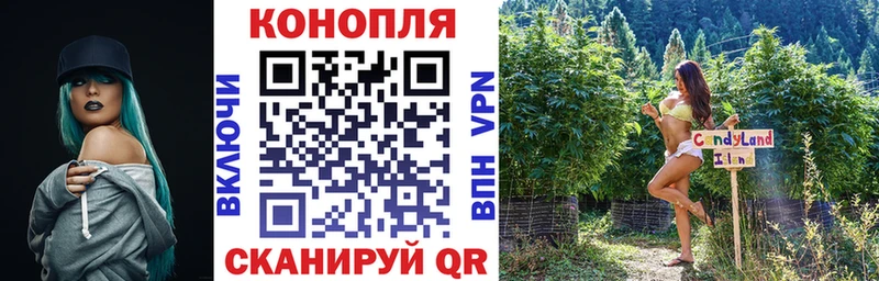 Каннабис планчик  Красноуфимск 